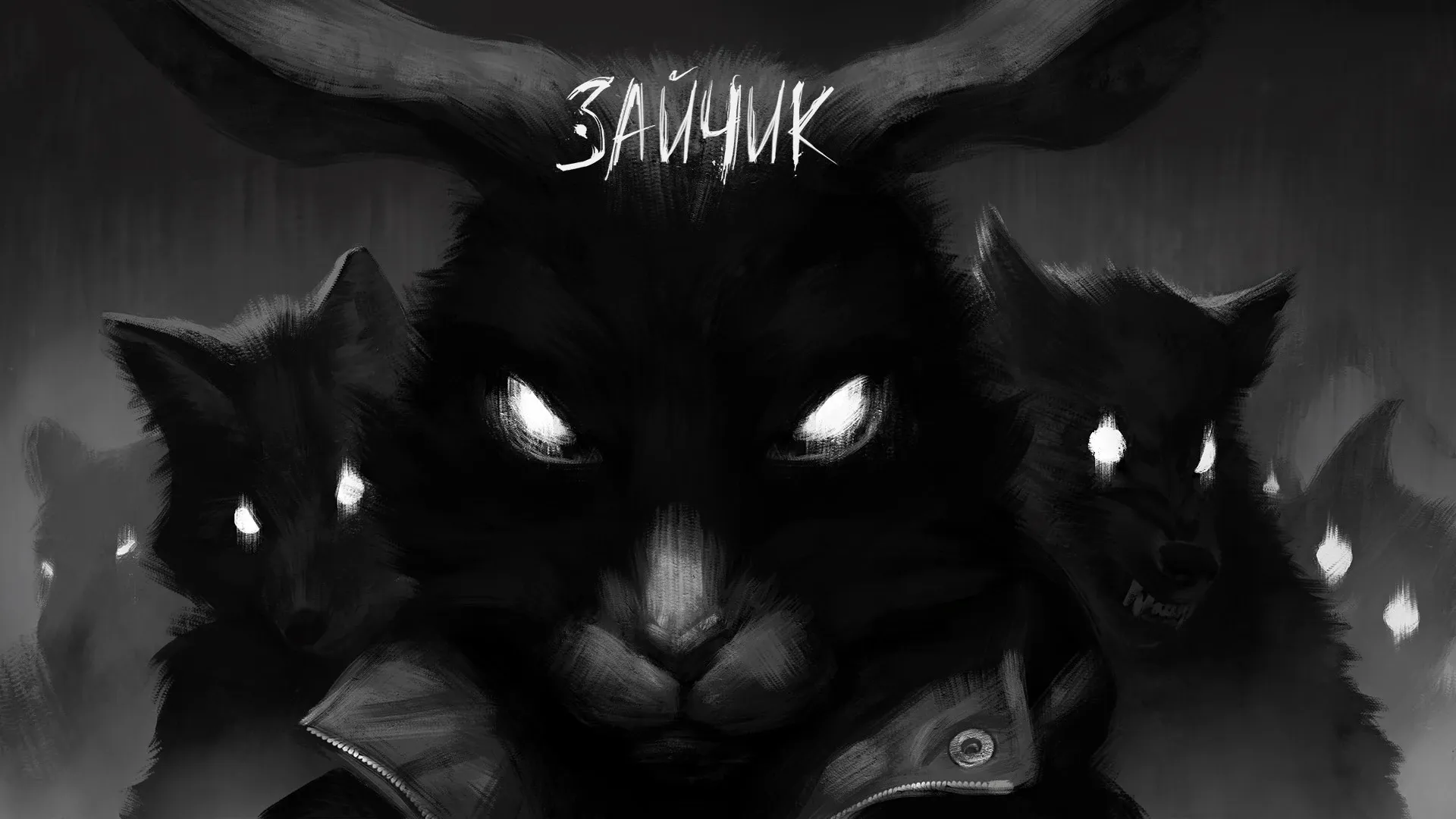 Зайчик моды